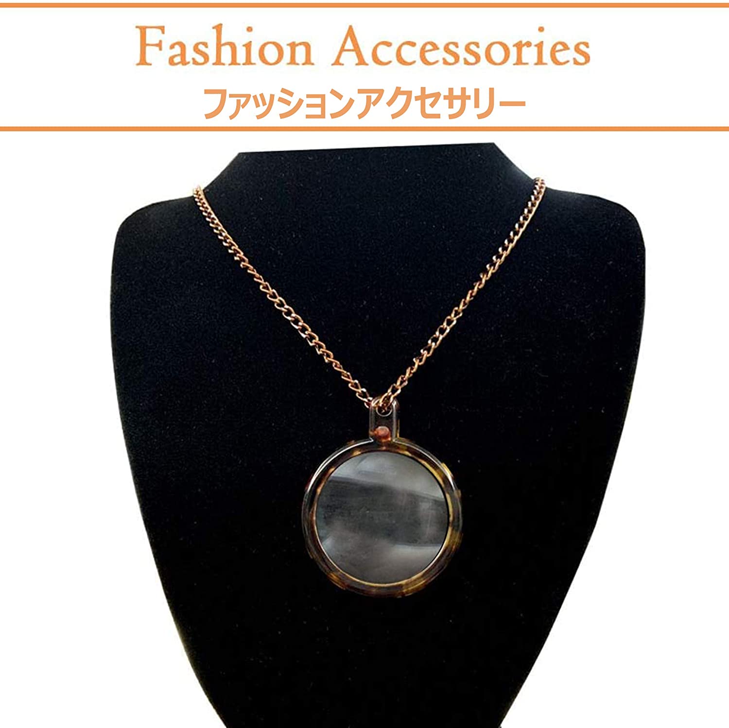 3倍率 ペンダントルーペ+2倍率 ペンダント型 カード ルーペ 首掛け 拡大鏡 虫眼鏡 高倍率 拡大レンズ ネックレス UB14+853x2.