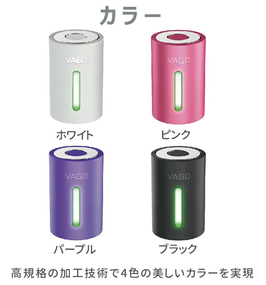 VAGO Z 真空パック機 4色対応 ホワイト ピンク パープル ブラック カラー選択 高品質 LEDライト付き