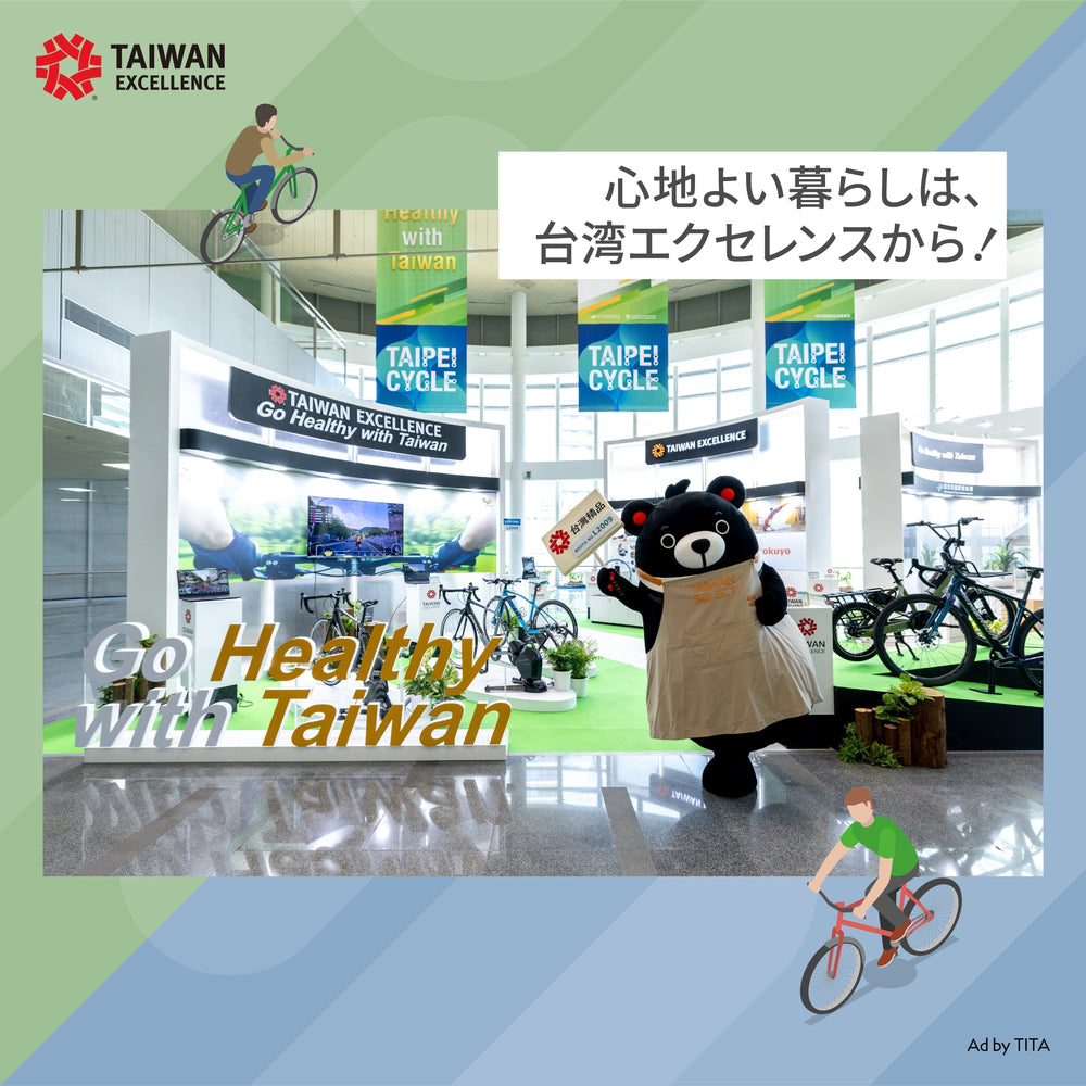 サイクリングライフ · 注目アイテムをピックアップ！