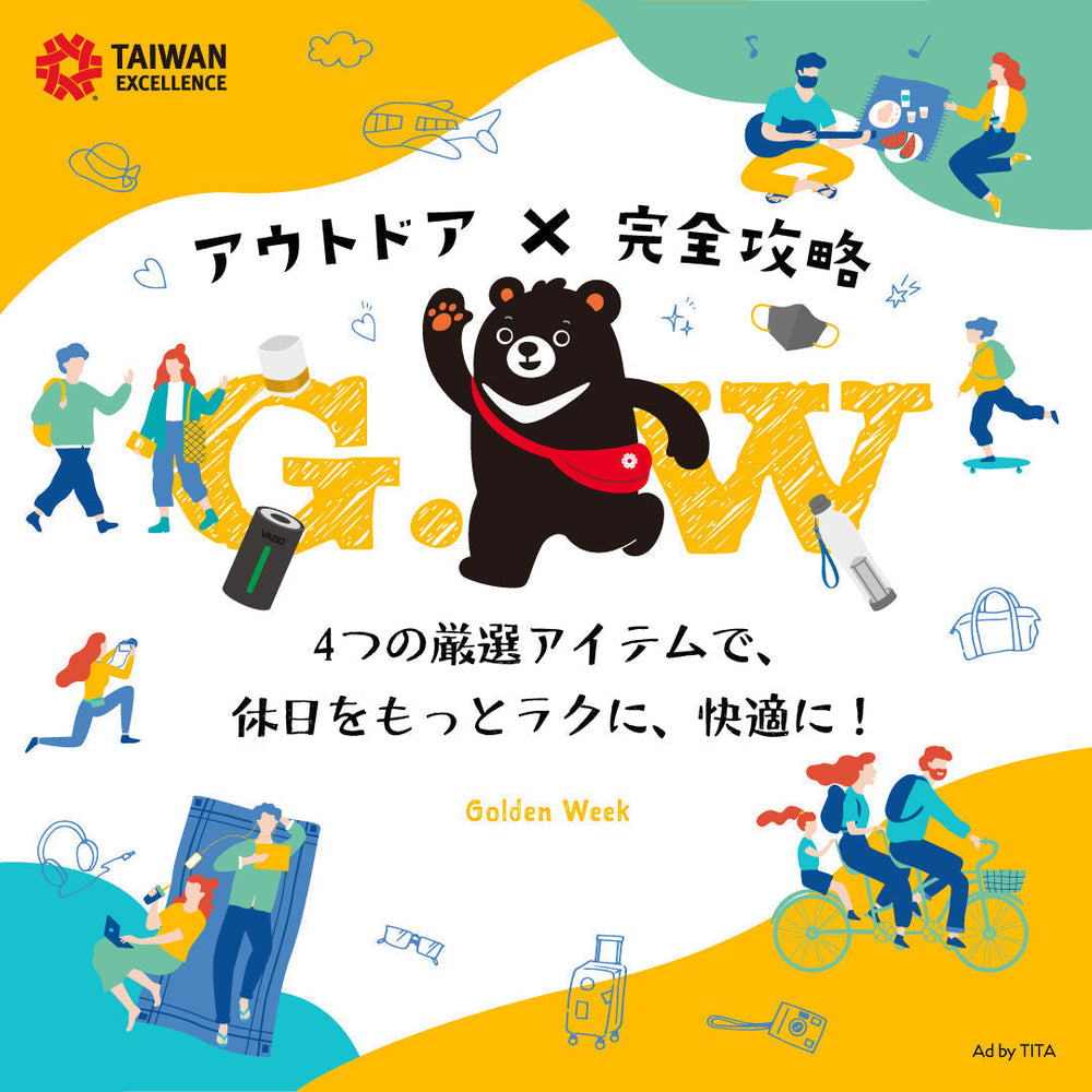 ゴールデンウィーク、どう過ごした？