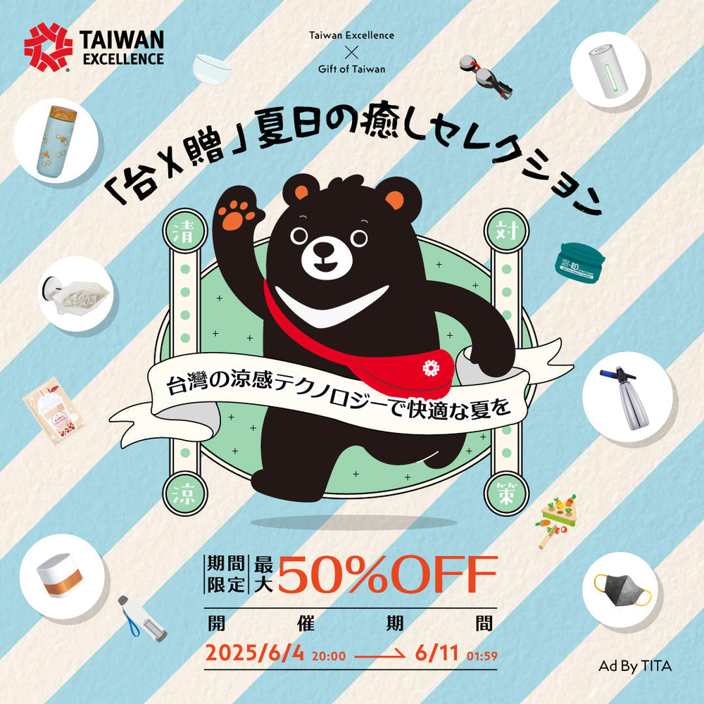 この夏、ちょっと暮らしのリズムを変えてみませんか？🌿☀️