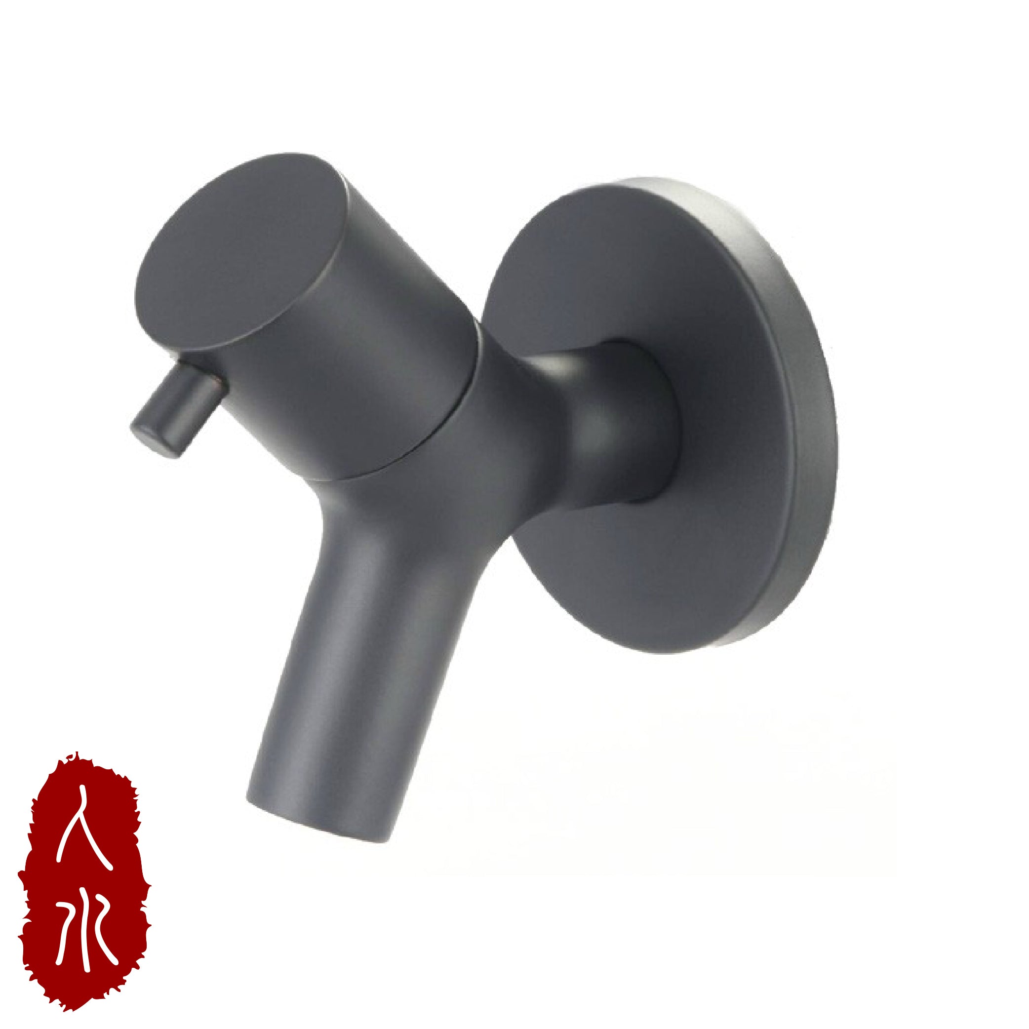 人水 水栓34-101｜蛇口 ブラック 銅製 単水栓 壁用 ワンホール 洗面所