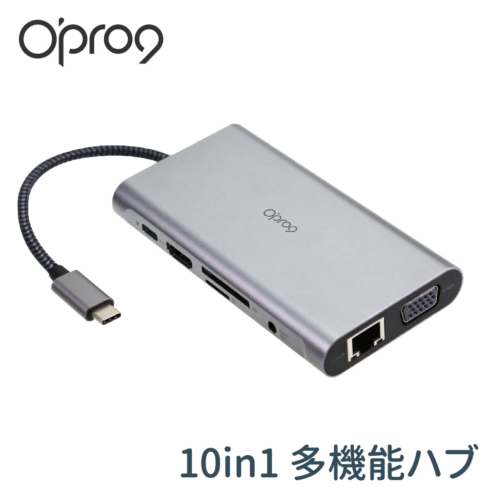 ハブ 10in1 USB 3.0 Type-c HDMI 4K対応 3ポートコンパクトPD SDカード5Gbps高速 伝送 Macbook アダプタ 高速充電 多機能 軽量 小型【Opro9】【台湾直送】【送料無料】【台湾エクセレンス】