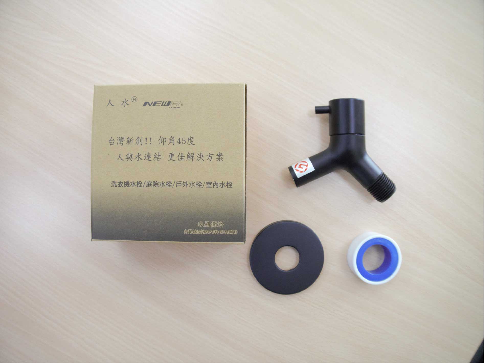 人水 水栓34-101｜蛇口 ブラック 銅製 単水栓 壁用 ワンホール 洗面所