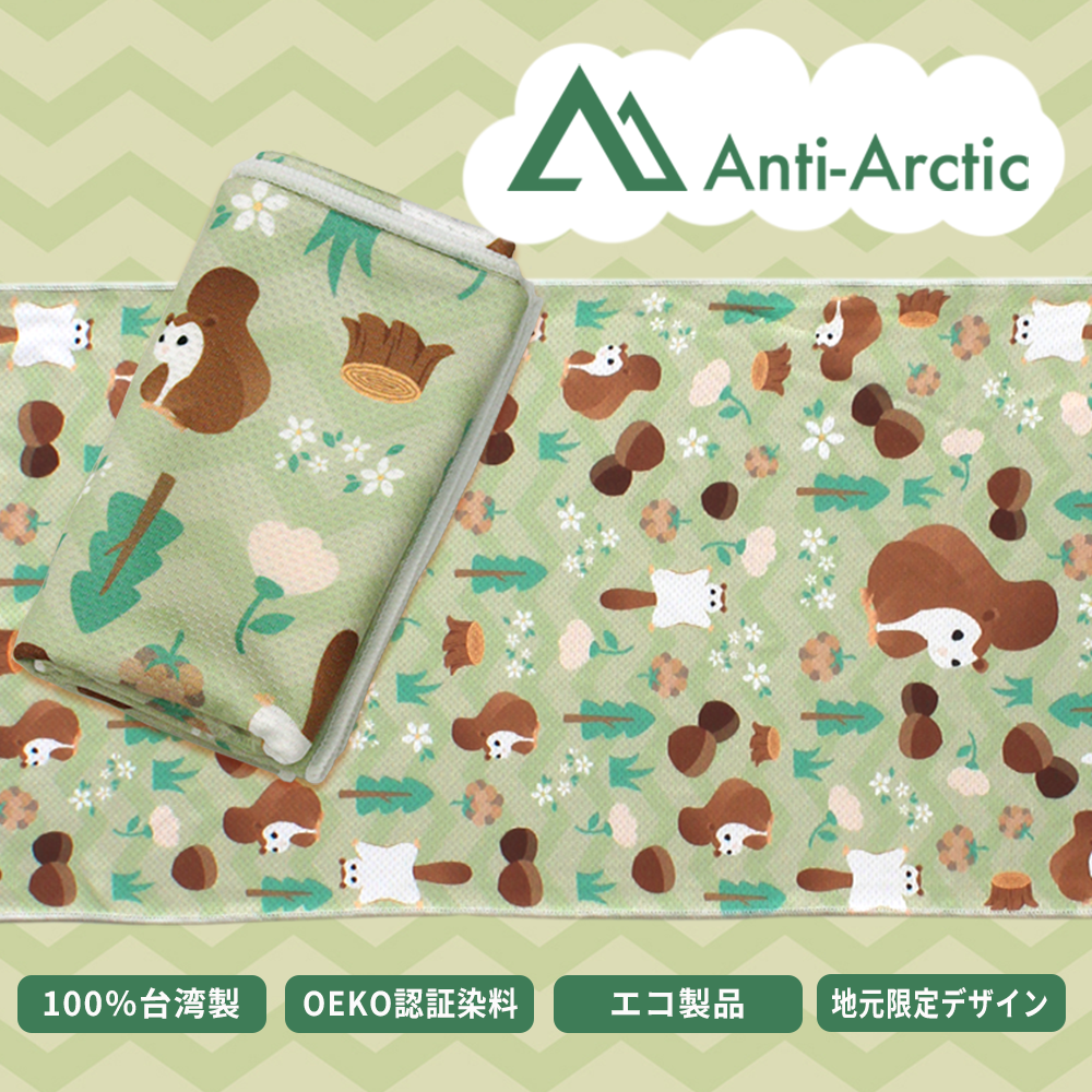 Anti-Arctic 冷却タオル クールタオル 冷感タオル カオジロモモンガ 30x100cm 玉石繊維 色落ちなし 異物感なし