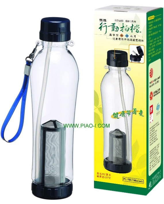 ストロー付きトラベルバディ 740cc PC-703 茶こし付き SUS316ステンレス ロングストレーナー 耐熱温度160℃ 耐酸
