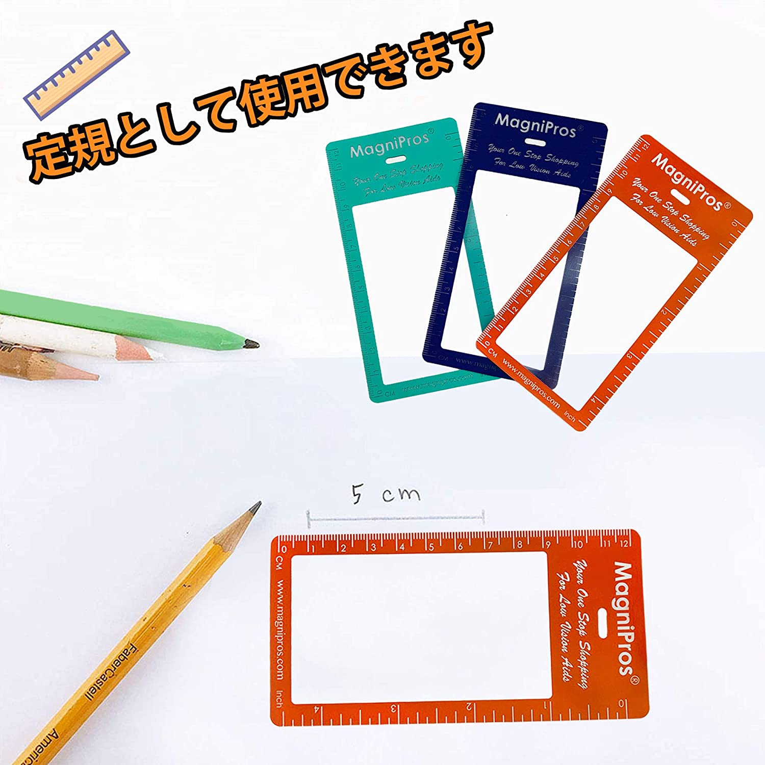 MAGPRO ブックマーク式拡大鏡｜3倍率 6枚入り しおり 定規 カバー付き