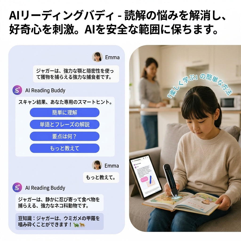WPSGO多機能ペン型スキャナー翻訳機｜翻訳ペン OCR スキャナー 英語翻訳機 AI翻訳機 音声翻訳機 翻訳機 電子辞書