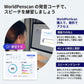 WPSGO多機能ペン型スキャナー翻訳機｜翻訳ペン OCR スキャナー 英語翻訳機 AI翻訳機 音声翻訳機 翻訳機 電子辞書
