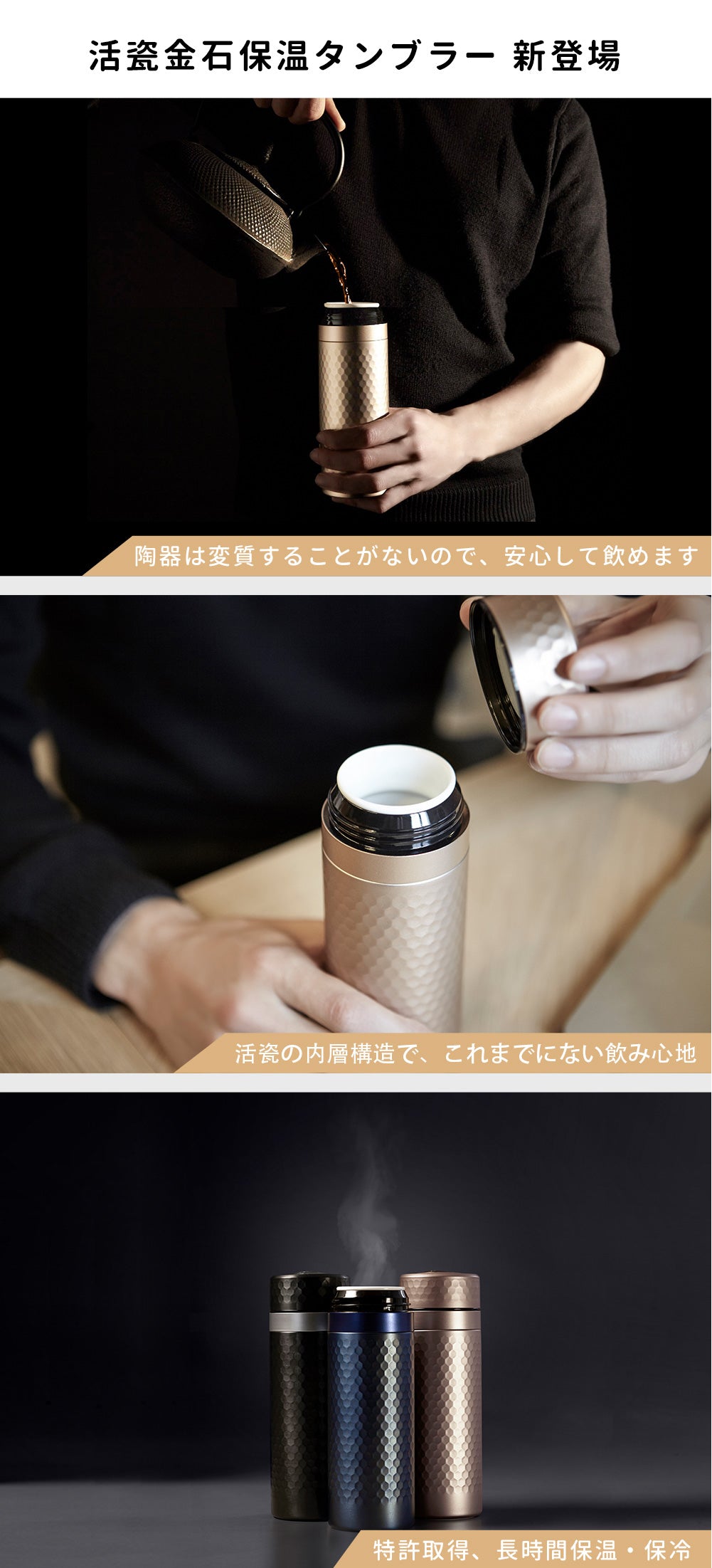 セラミック水筒 330ml 4色展開 保温保冷 真空断熱 直飲み 軽量 持ち運び便利 金石風デザイン 通勤 ランチ アウトドア対応