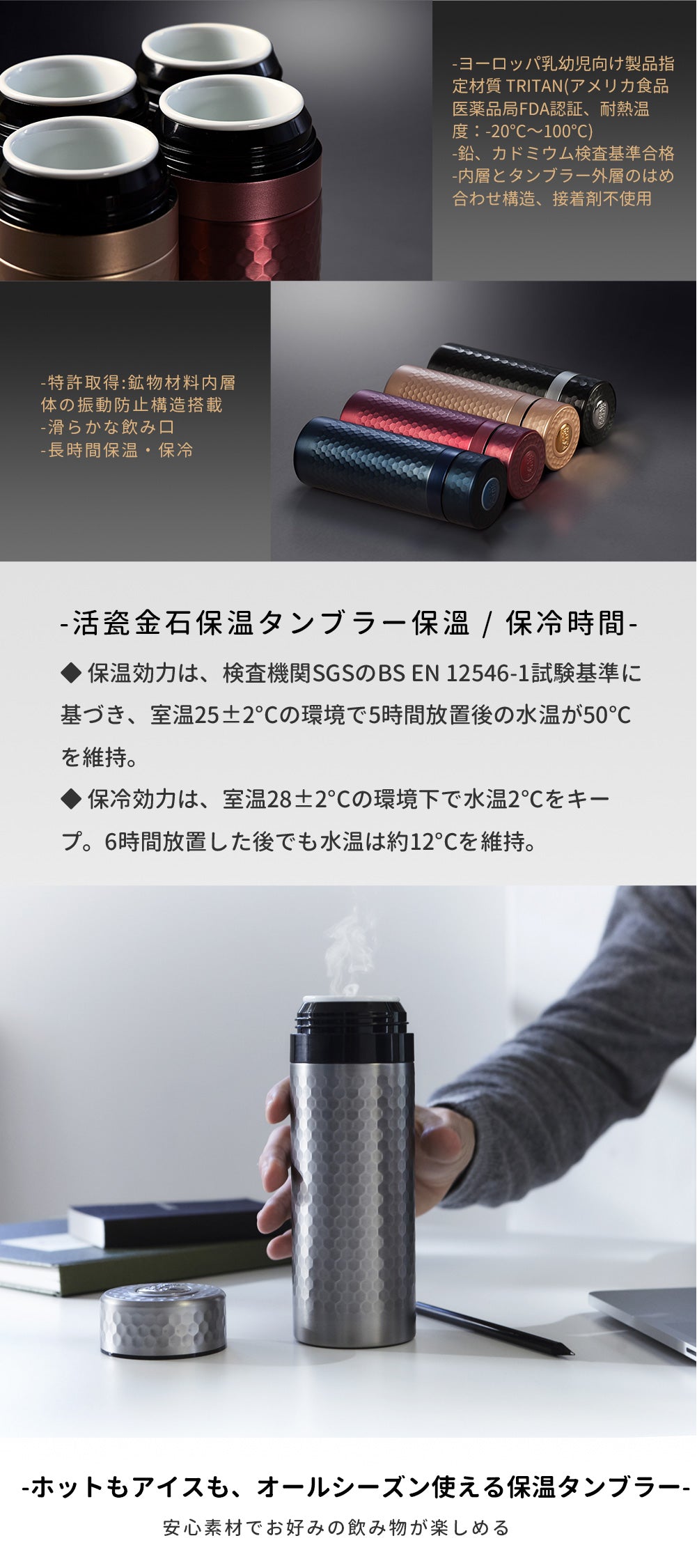 セラミック水筒 330ml 4色展開 保温保冷 真空断熱 直飲み 軽量 持ち運び便利 金石風デザイン 通勤 ランチ アウトドア対応