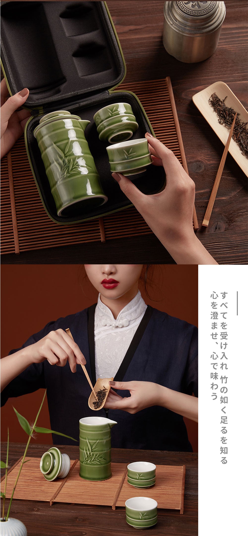 竹君子 茶器 急須 湯呑み セット 4色 茶道具 軽量 ティーセット