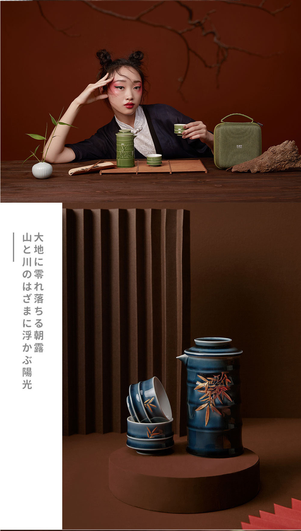 竹君子 茶器セット 急須 湯呑み 4色展開 軽量 セラミック 携帯便利 収納バッグ付 おしゃれ 和モダン プレゼントにも最適