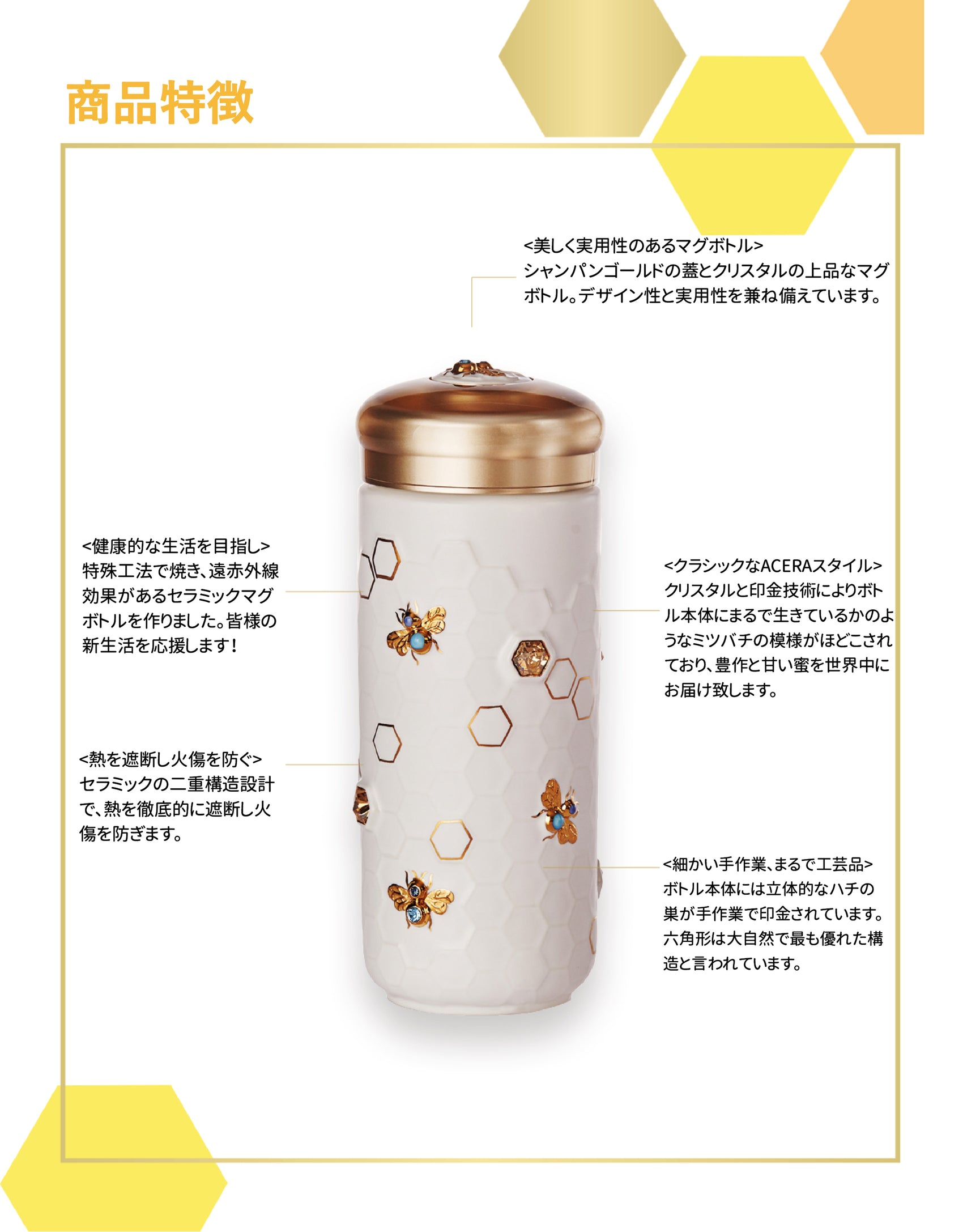 セラミックマグボトル 水筒 350ml 保温保冷 真空断熱 直飲み 軽量 持ち運び便利 通勤 オフィス ランチ アウトドア対応