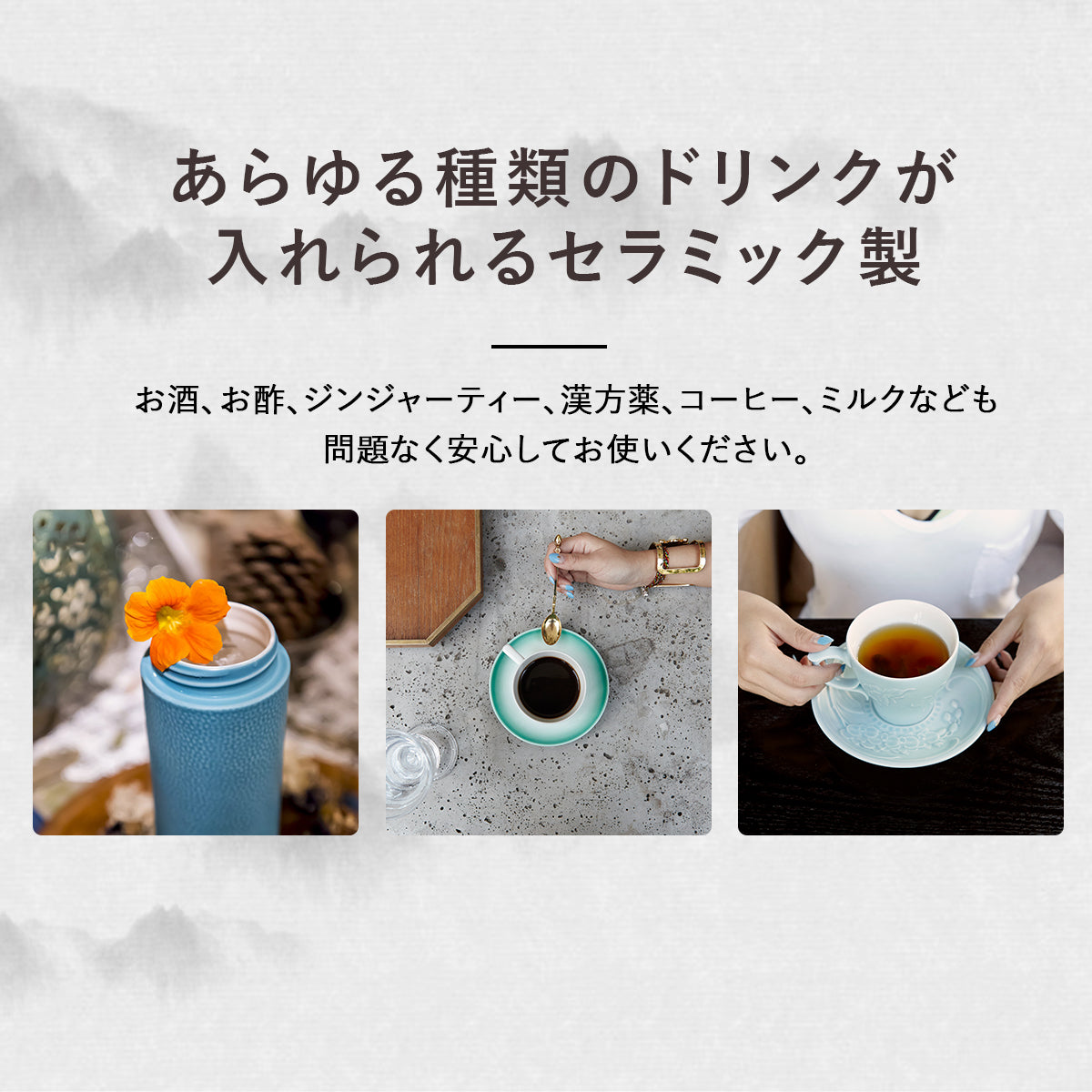 セラミックマグボトル 水筒 350ml 保温保冷 真空断熱 直飲み 軽量 持ち運び便利 通勤 オフィス ランチ アウトドア対応
