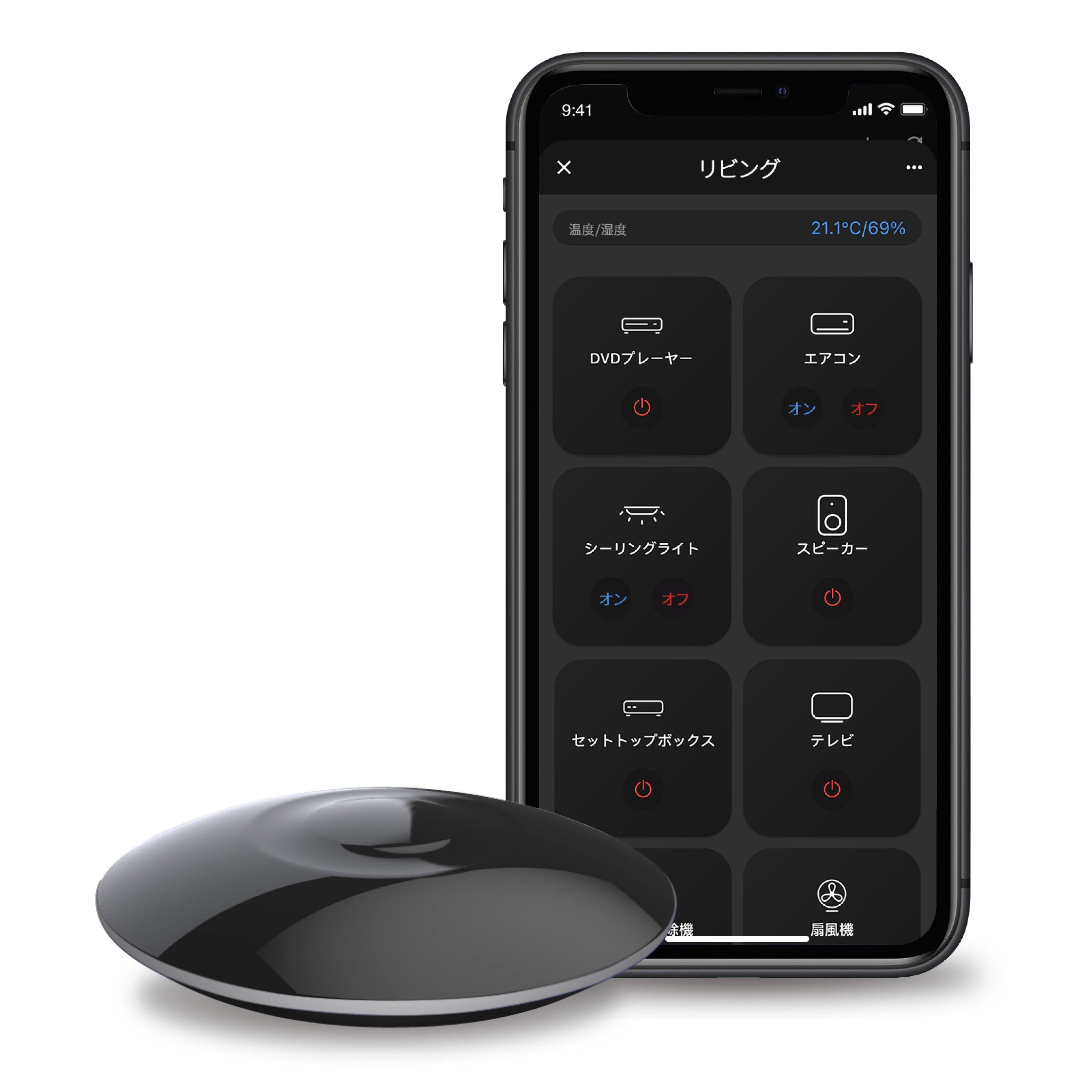 AIFA スマートリモコン google  Siri Alexa対応 AIFA Smart Remote (i-Ctrl Pro) スマートリモコン google home