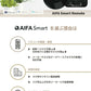 家電をスマホ一台でまとめて操作