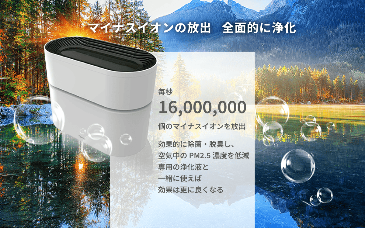 Opro9 スマート空気清浄機|Apple HomeKit対応 消耗品なし 10-12畳 PM2 Opro9 スマート空気清浄機|Apple HomeKit対応 消耗品なし 10-12畳 PM2