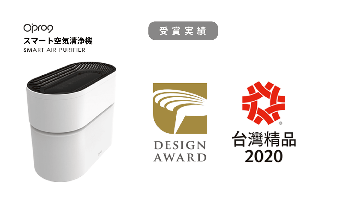 Opro9 スマート空気清浄機|Apple HomeKit対応 消耗品なし 10-12畳 PM2 Opro9 スマート空気清浄機|Apple HomeKit対応 消耗品なし 10-12畳 PM2
