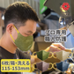 プロ専用 職人防護 微粒子カット 立体マスク 6枚 油煙粒子／エアロゾル／研磨微粒／病菌飛沫 不織布 洗える 風邪対策 PM2.5 N99