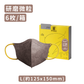 プロ専用 職人防護 微粒子カット 立体マスク 6枚 油煙粒子／エアロゾル／研磨微粒／病菌飛沫 不織布 洗える 風邪対策 PM2.5 N99