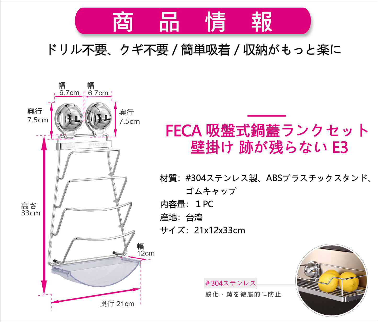 鍋蓋 スタンド ホルダー 壁掛け 蓋置き 耐荷重8kg フライパン ラック フック吸盤 吸着 壁面 収納 整理 防水 鍋蓋立て キッチン用品【FECA】【台湾直送】【送料無料】【台湾エクセレンス】