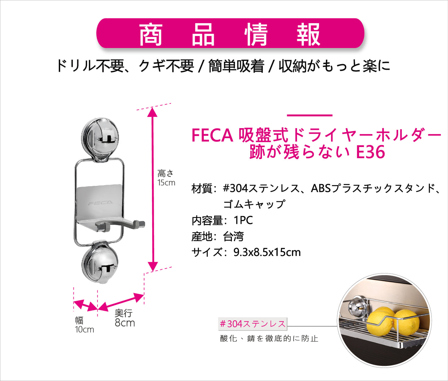 ドライヤー ホルダー スタンド ハンガー ドライヤー入れ 壁掛け フック ラック 吸盤式 吸着 収納 防水 シンプル おしゃれ 引っ掛け 取り付け簡単 お風呂 溶室 バスルーム【FECA】【台湾直送】【送料無料】【台湾エクセレンス】