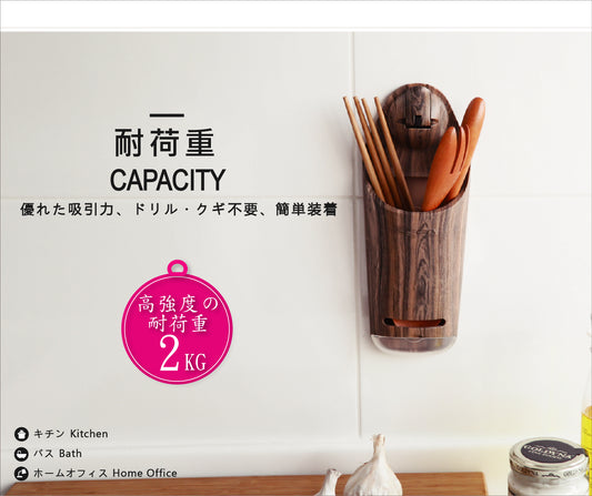 FECA 多機能箸立て収納ボックス ウッドグレイン 耐荷重2KG 吸盤式 穴あけ不要 簡単設置 キッチン収納 バス ホームオフィス 台湾製