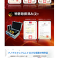 特許取得