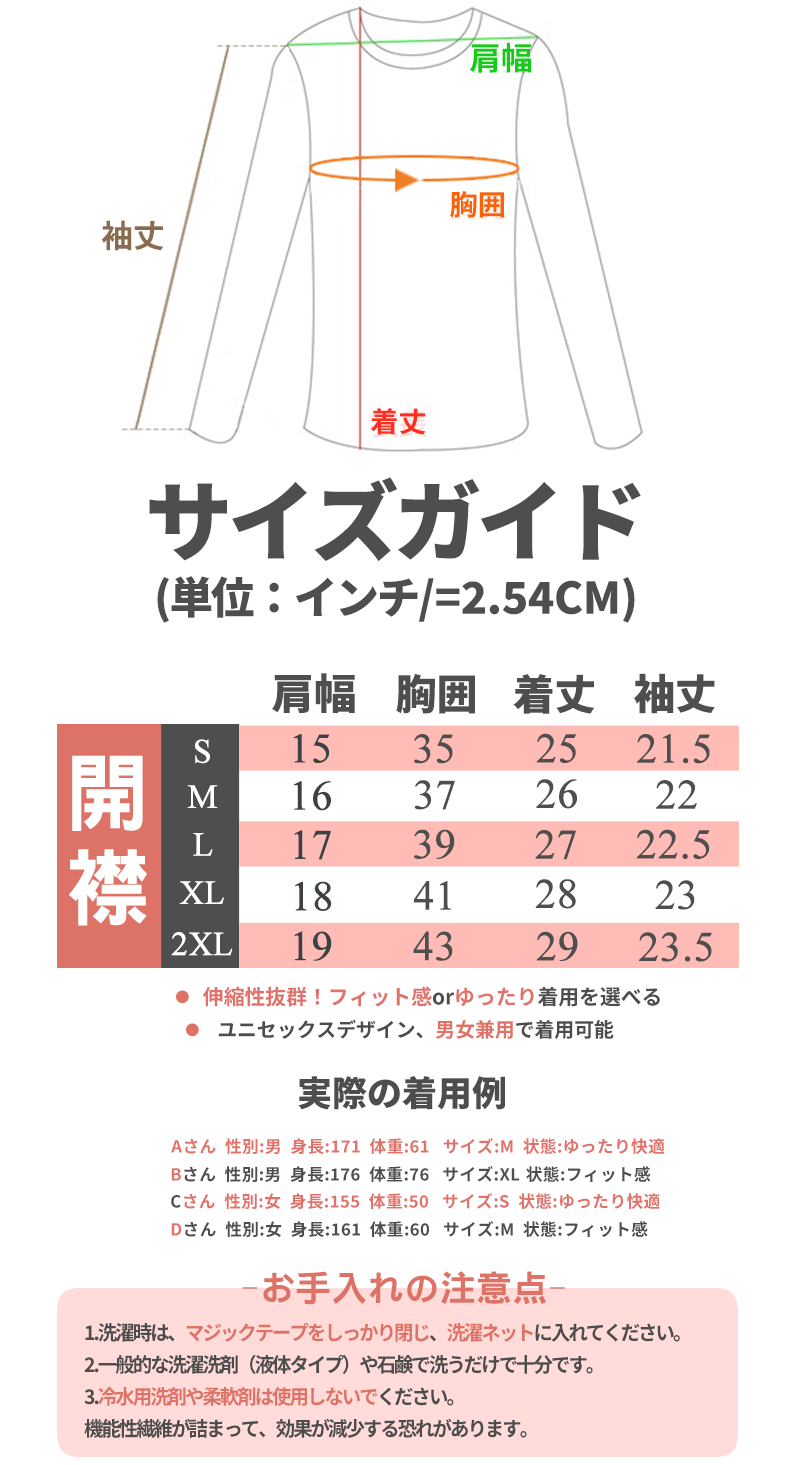 サイズ