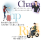 自転車　バイク