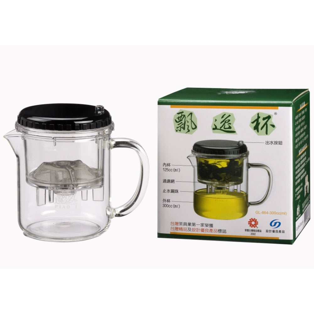飄逸杯 300cc GL-864 ティーポット 茶こし付き ストレーナー付き 600℃まで耐熱可能 SUS316ステンレス 急須 茶器