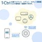 i-Ctrl スマートリモコン 家電リモコン IoT家電 遠隔操作 スマホ操作 アプリ制御 連携可能 スマートホーム 家電調節 温度調節