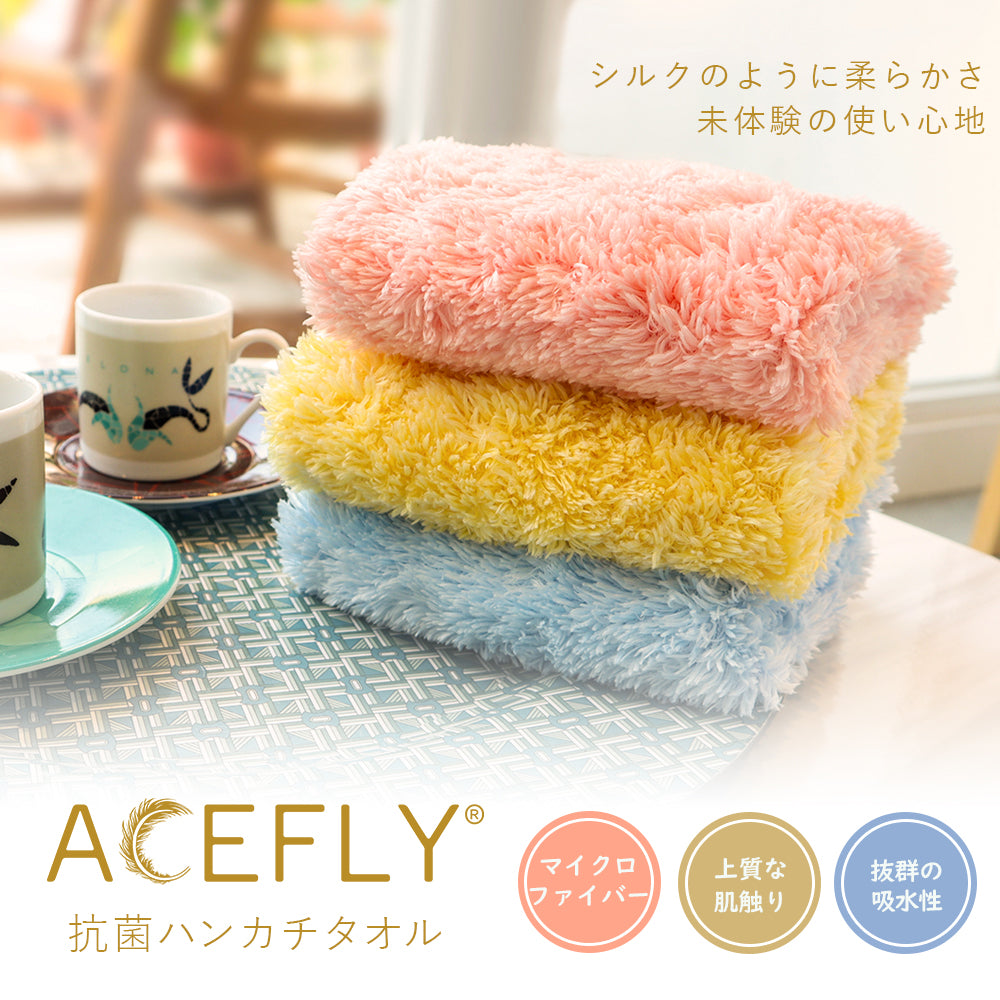 acefly – 台湾エクセレンス acefly – 台湾エクセレンス
