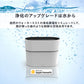 空気清浄機 空気清浄器 コンパクト スマホ 制御 抗菌 ウイルス対策 マイナスイオン 脱臭 PM2.5 静音 節電 省エネ 6畳 集じん 花粉対策【Opro9】【日本国内発送】【送料無料】【台湾エクセレンス】