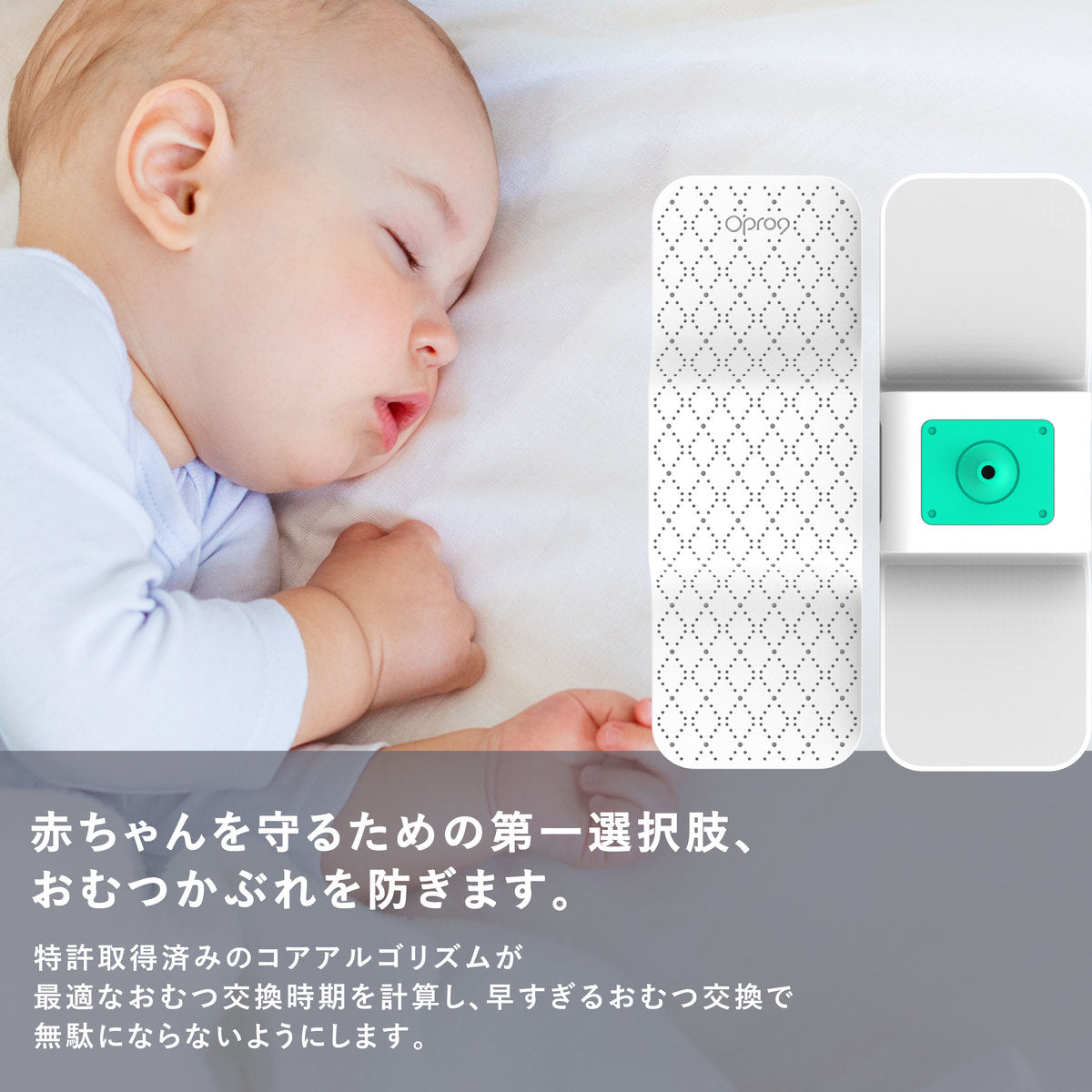 新品未使用新生児用品 楽天市場】赤ちゃん 汗取り まくら ベビー 快眠 丸洗いOK