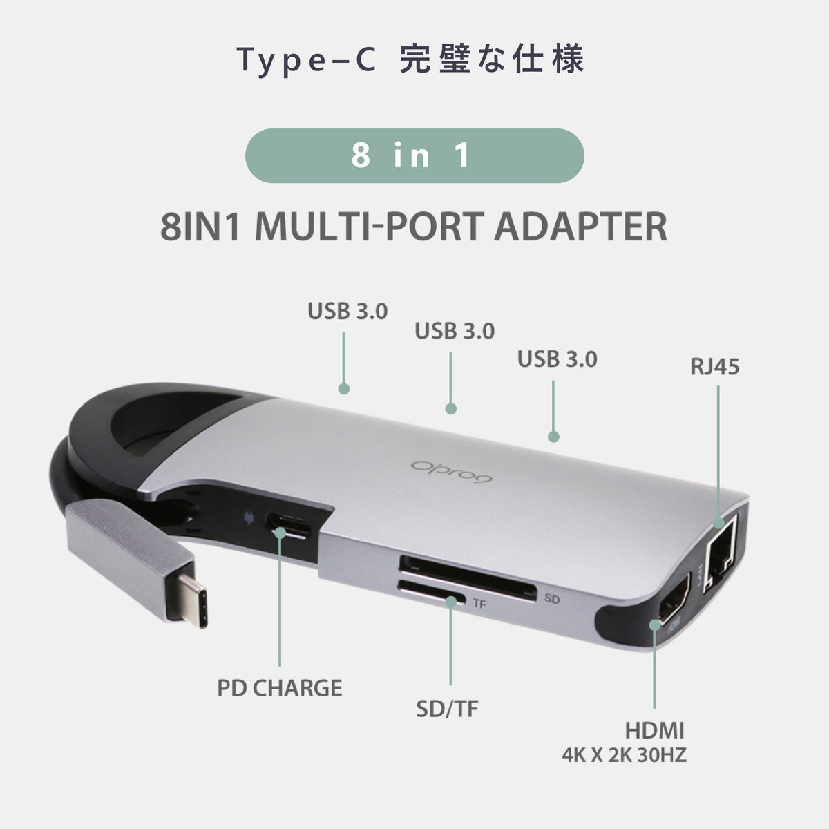 ハブ 8in1 USB 3.0 Type-c HDMI 4K対応 高解像度 3ポート コンパクト PD SDカード 5Gbps 高速伝送 Macbook アダプタ 高速充電 軽量【Opro9】【台湾直送】【送料無料】【台湾エクセレンス】