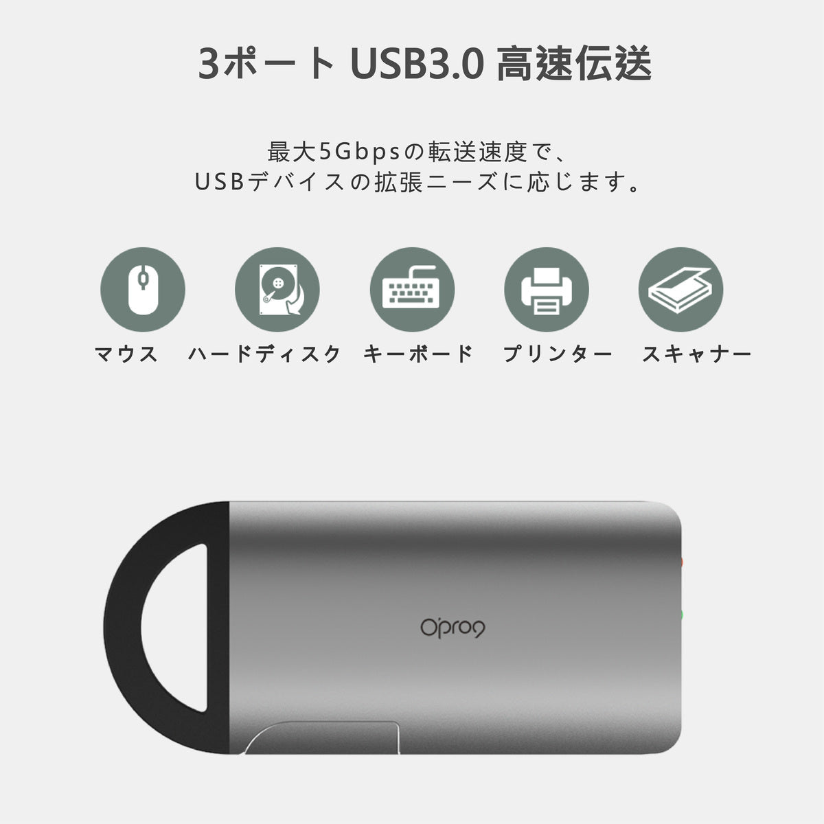 ハブ 8in1 USB 3.0 Type-c HDMI 4K対応 高解像度 3ポート コンパクト PD SDカード 5Gbps 高速伝送 Macbook アダプタ 高速充電 軽量【Opro9】【台湾直送】【送料無料】【台湾エクセレンス】