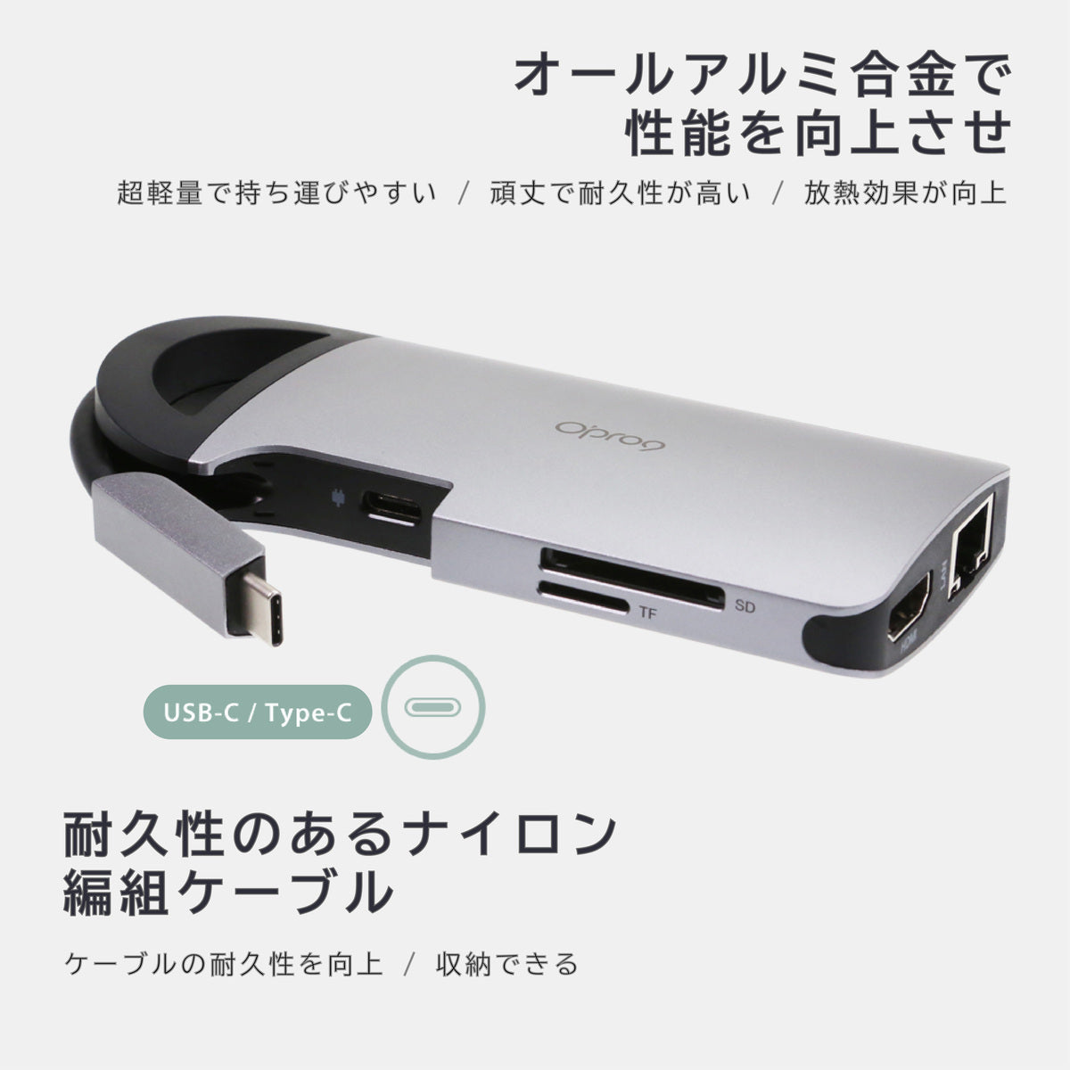 ハブ 8in1 USB 3.0 Type-c HDMI 4K対応 高解像度 3ポート コンパクト PD SDカード 5Gbps 高速伝送 Macbook アダプタ 高速充電 軽量【Opro9】【台湾直送】【送料無料】【台湾エクセレンス】