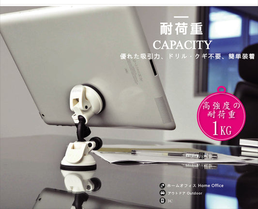 FECA 吸盤式スマホスタンド i1 ホワイト 耐荷重1kg タブレット対応 ドリル不要 簡単設置 ホームオフィス 台湾製