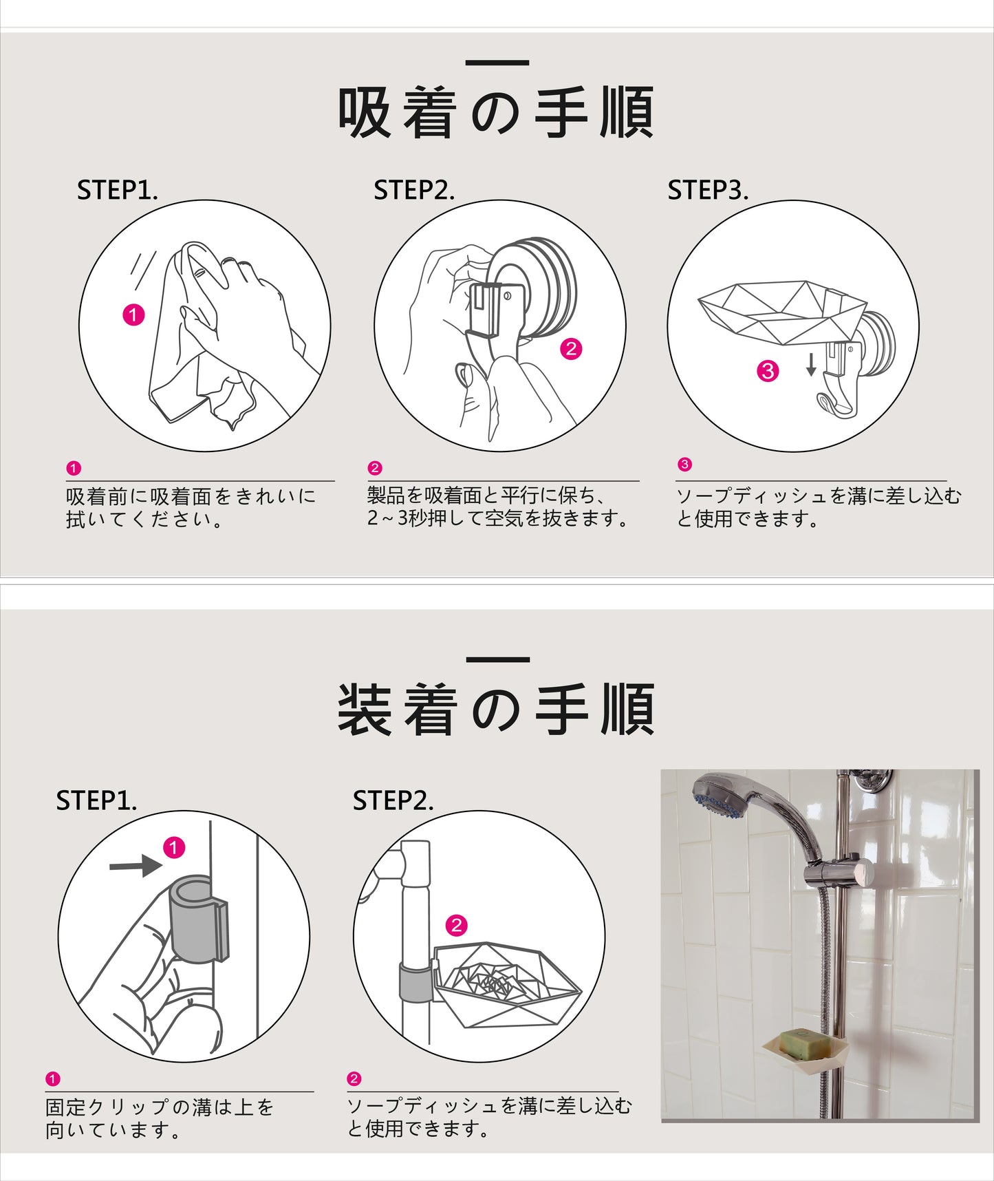 ソープディッシュ 石鹸置き 石けん せっけん 置き スタンド ソープトレイ 吸盤 壁面 防水 取り付け簡単 吸着 バスルーム お風呂 洗面所 浴室 おしゃれ 可愛い【FECA】【台湾直送】【送料無料】【台湾エクセレンス】