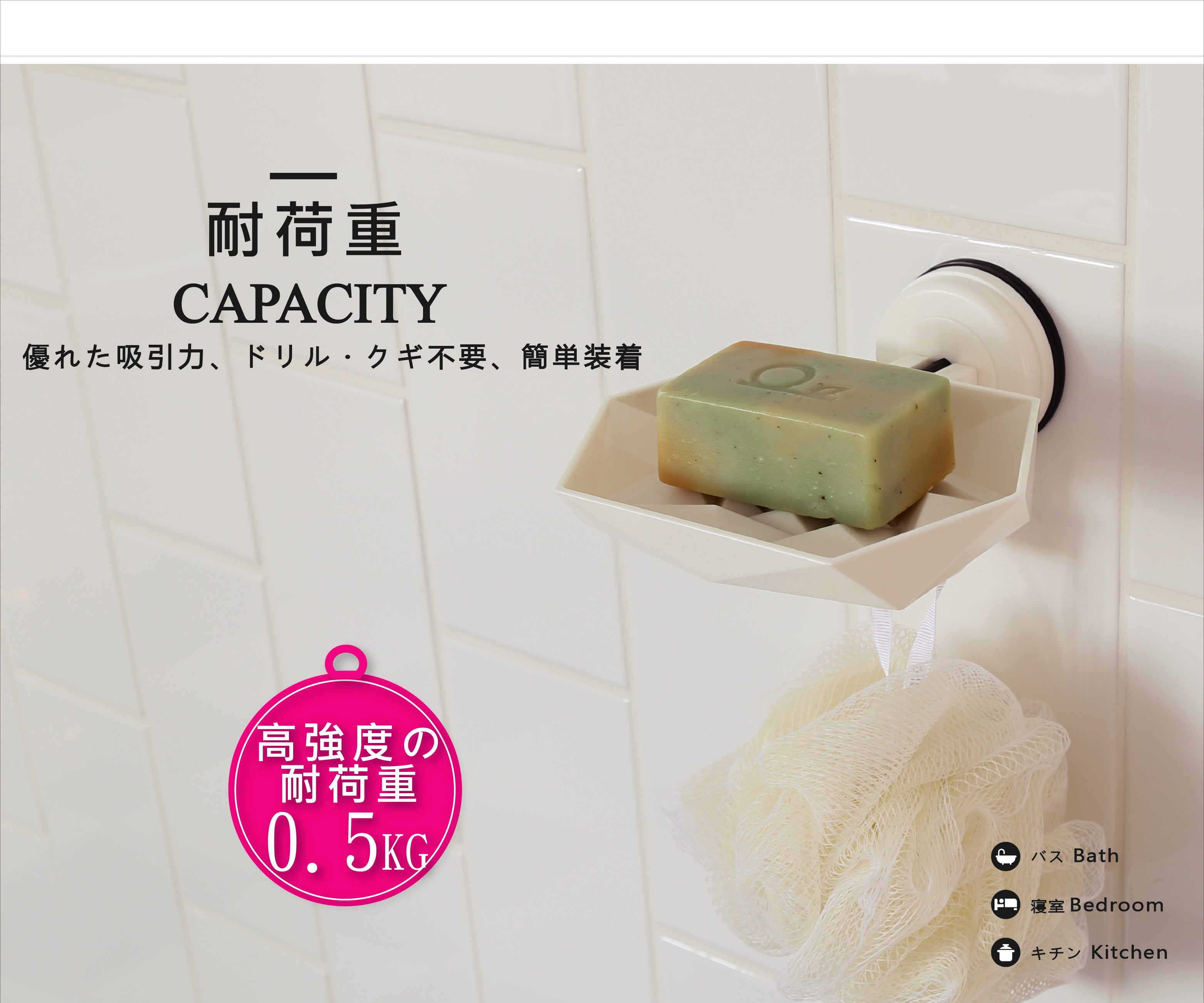 ソープディッシュ 石鹸置き 石けん スタンド ソープトレイ 吸盤