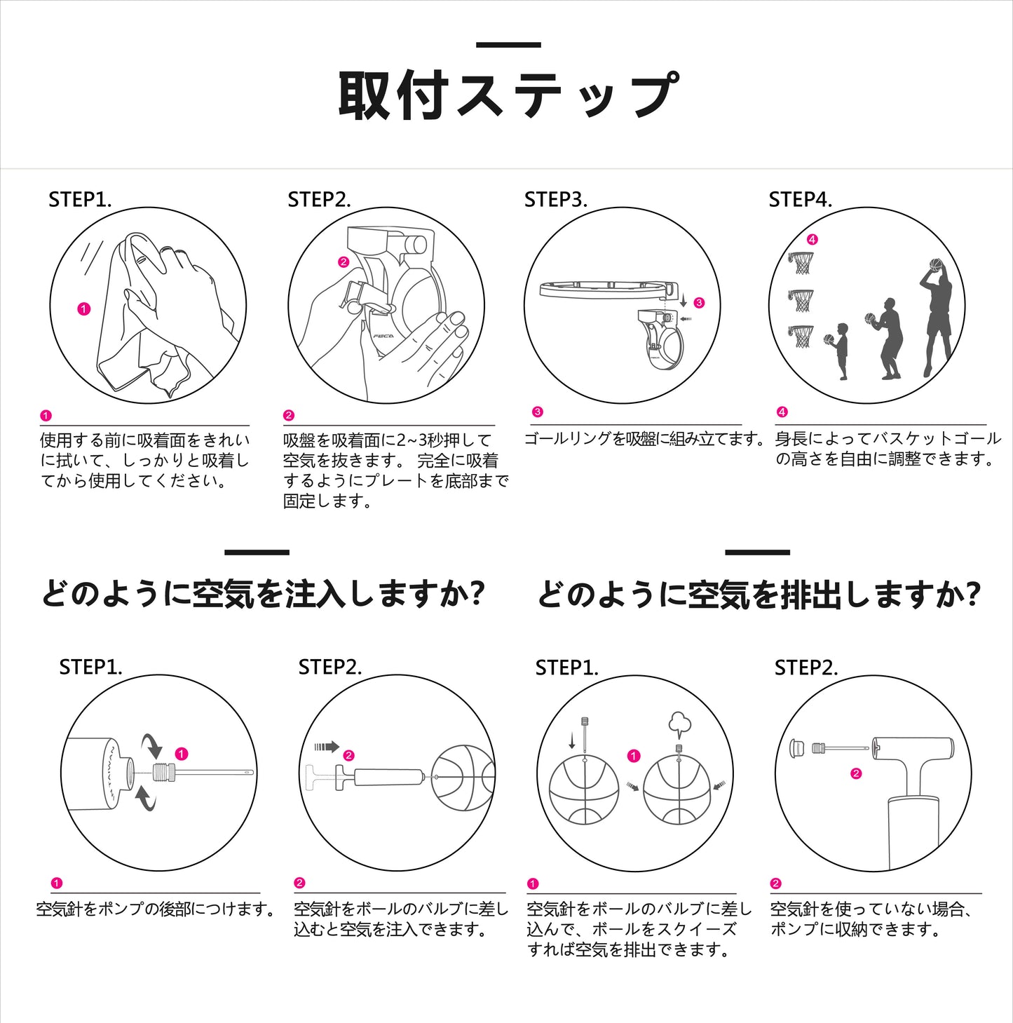 バスケット ゴール セット バスケットボール おもちゃ フック ミニボールボール付き バスケットボード 壁掛け 吸盤 高さ調節 移動式 取り付け簡単 室内 屋外【FECA】【台湾直送】【送料無料】【台湾エクセレンス】