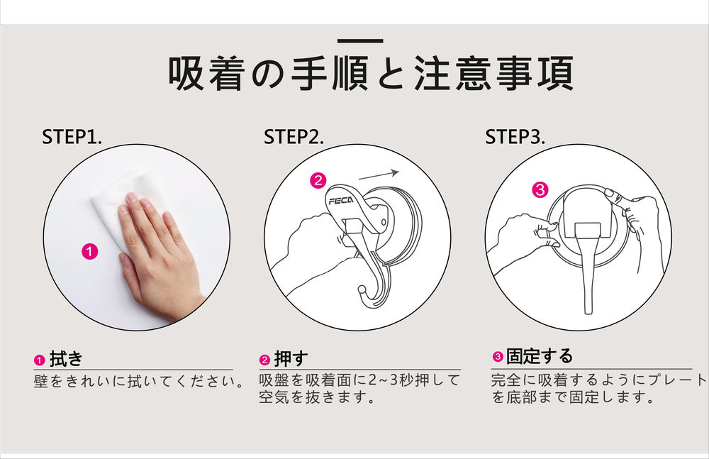 壁掛け フック コートハンガー ウォールフック 壁 キーホルダー 吊り下げ 引っ掛け 吸盤 無痕 穴開けない 防水 取り付け簡単 吸着 インテリア【FECA】【台湾直送】【送料無料】【台湾エクセレンス】