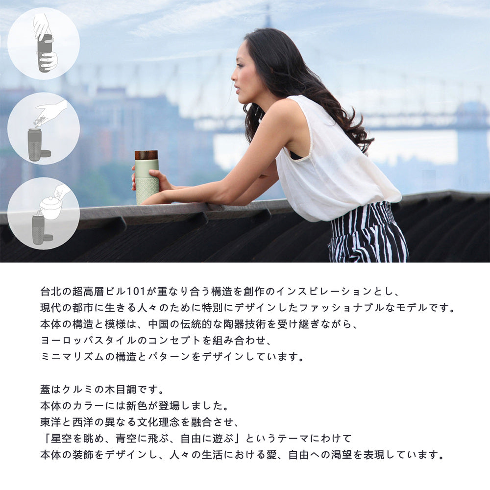 セラミック水筒 マグボトル 350ml 保温保冷 真空断熱 直飲み 軽量 持ち運び便利 おしゃれ 通勤 アウトドア対応 大人用