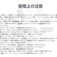 水筒 マグボトル マイボトル 350ml 保温 保冷 オフィス 真空断熱 直飲み 軽量 持ち運び 水分補給 おしゃれ シンプル 通勤 大人 ランチ アウトドア セラミック【ACERA】【台湾直送】【送料無料】 【台湾エクセレンス】