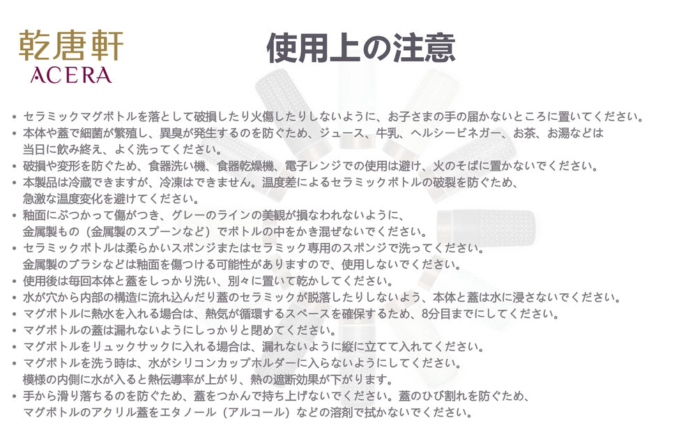 水筒 マグボトル マイボトル 350ml 保温 保冷 オフィス 真空断熱 直飲み 軽量 持ち運び 水分補給 おしゃれ シンプル 通勤 大人 ランチ アウトドア セラミック【ACERA】【台湾直送】【送料無料】 【台湾エクセレンス】