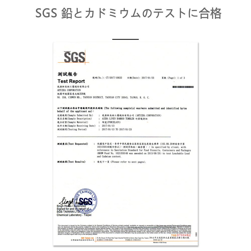 期間限定セット 水筒 マグボトル マイボトル 350ml 保温 保冷 オフィス 真空断熱 直飲み 軽量 持ち運び 水分補給 おしゃれ シンプル 通勤 大人 ランチ アウトドア セラミック【ACERA】【台湾直送】【送料無料】【台湾エクセレンス】