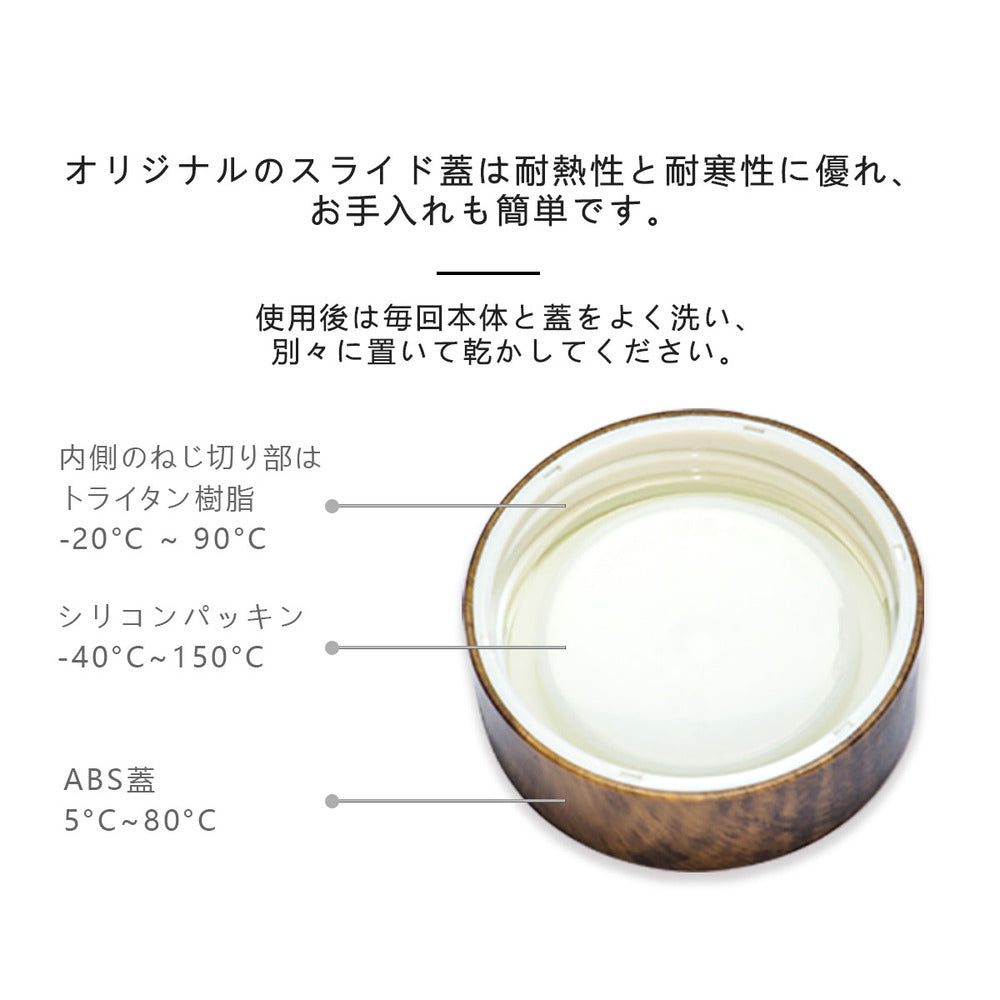 セラミック水筒 マグボトル 350ml 保温保冷 真空断熱 直飲み 軽量 持ち運び便利 おしゃれ 通勤 アウトドア対応 大人用
