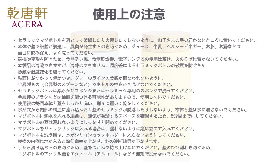 セラミック水筒 マグボトル 350ml 保温保冷 真空断熱 直飲み 軽量 持ち運び便利 おしゃれ 通勤 アウトドア対応 大人用